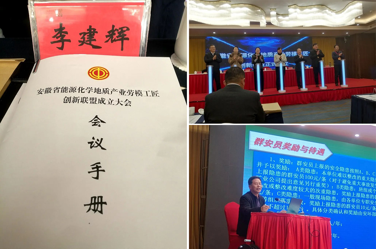 中国·永利yl23455(集团)有限公司-官方网站