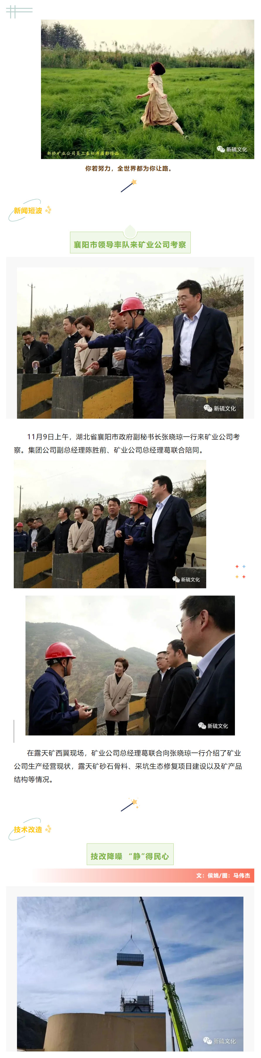 中国·永利yl23455(集团)有限公司-官方网站