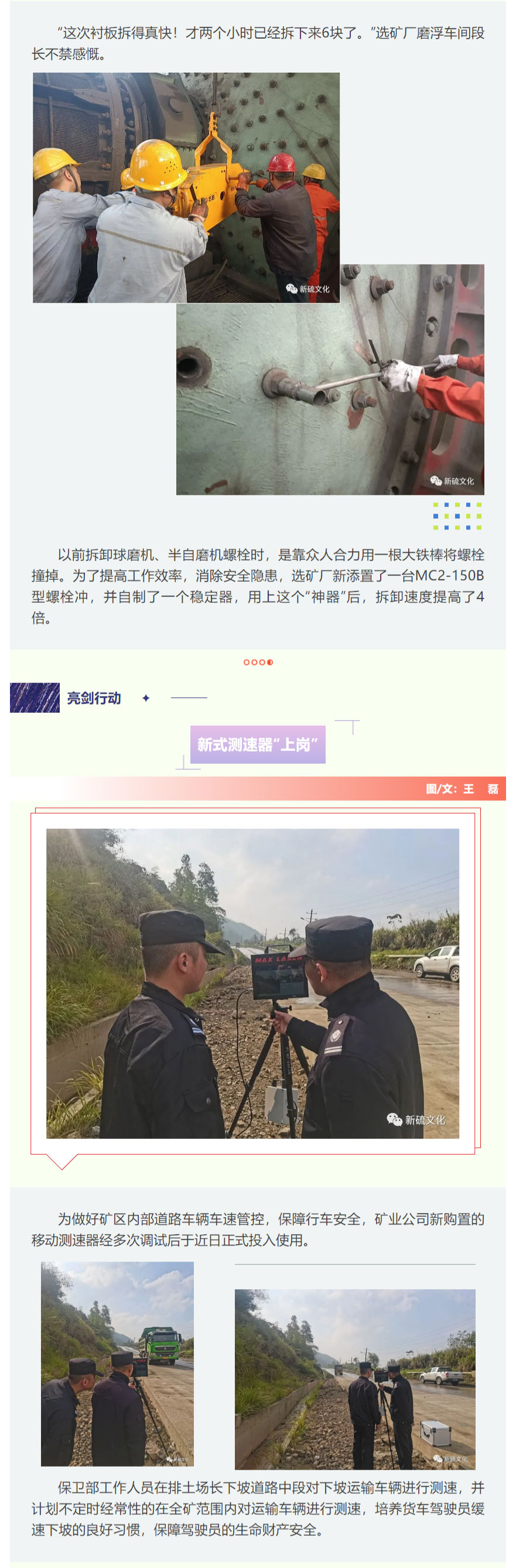 中国·永利yl23455(集团)有限公司-官方网站