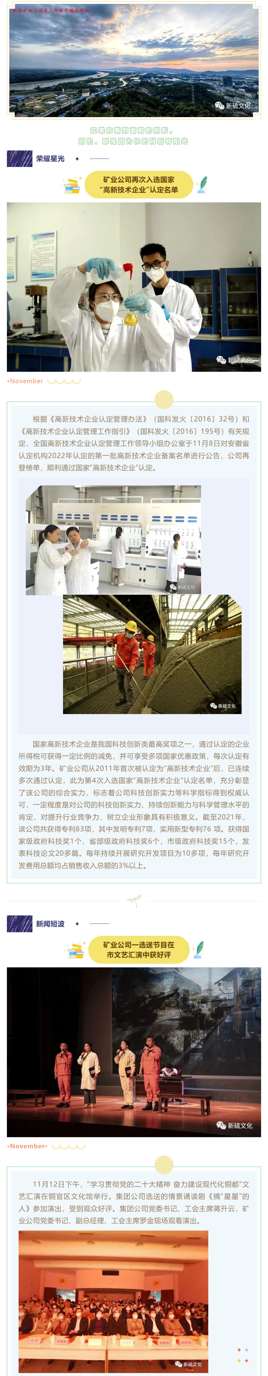 中国·永利yl23455(集团)有限公司-官方网站