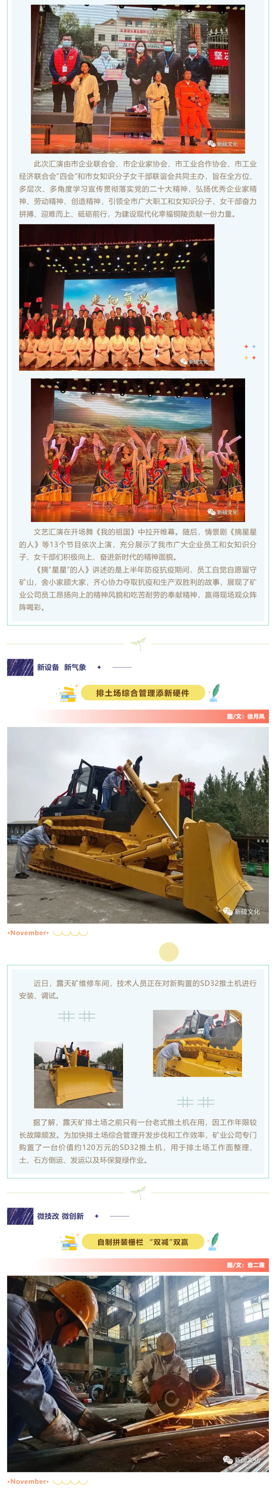 中国·永利yl23455(集团)有限公司-官方网站