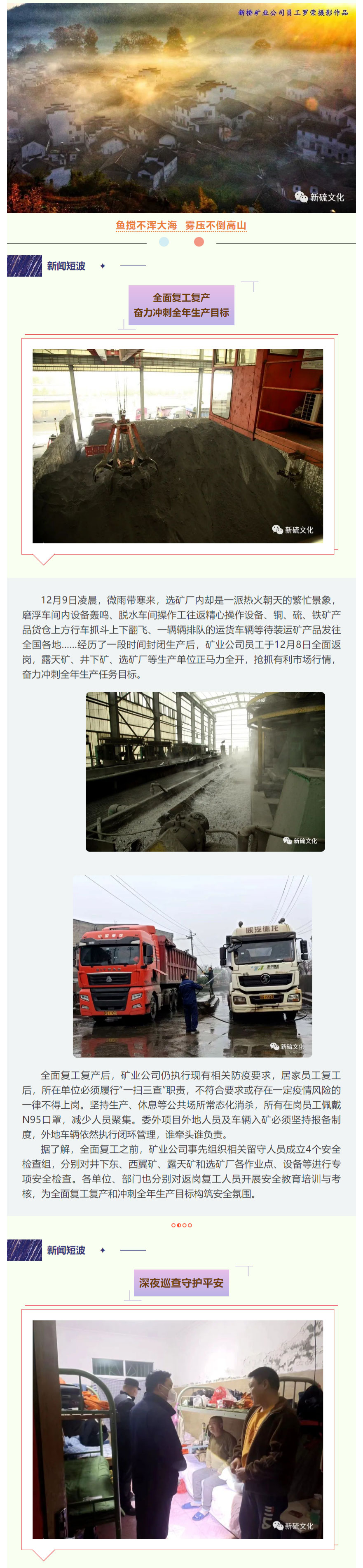 中国·永利yl23455(集团)有限公司-官方网站