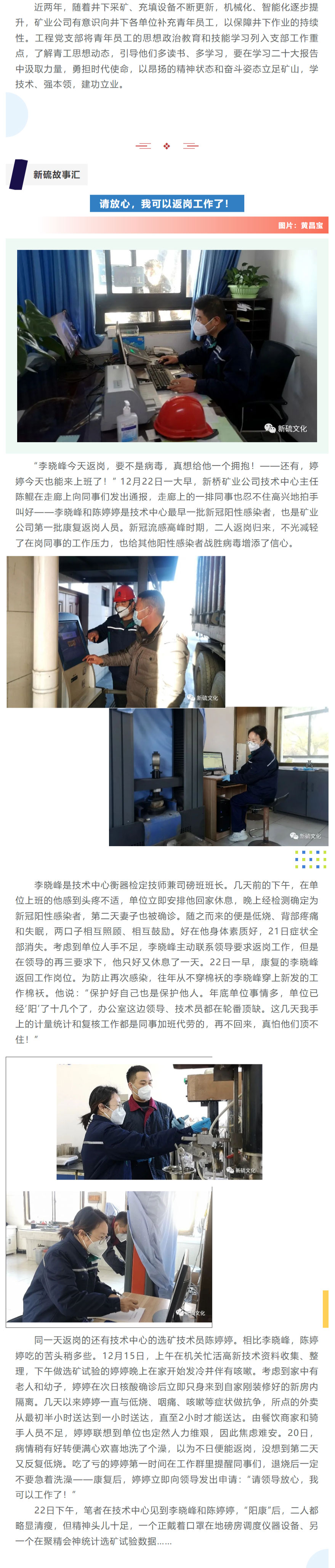 中国·永利yl23455(集团)有限公司-官方网站