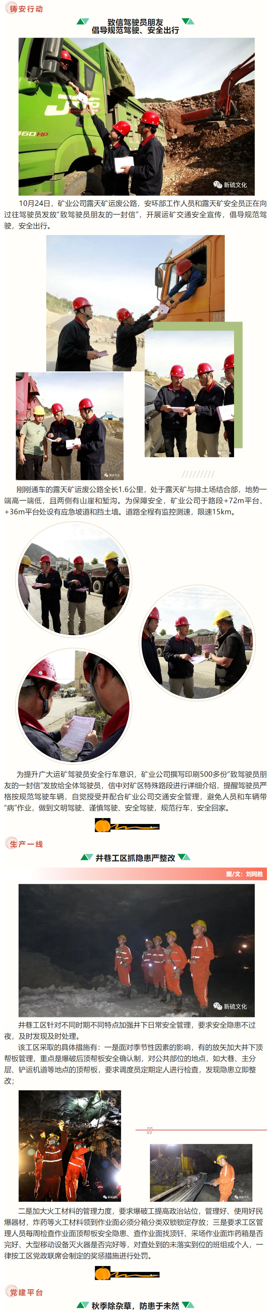 中国·永利yl23455(集团)有限公司-官方网站