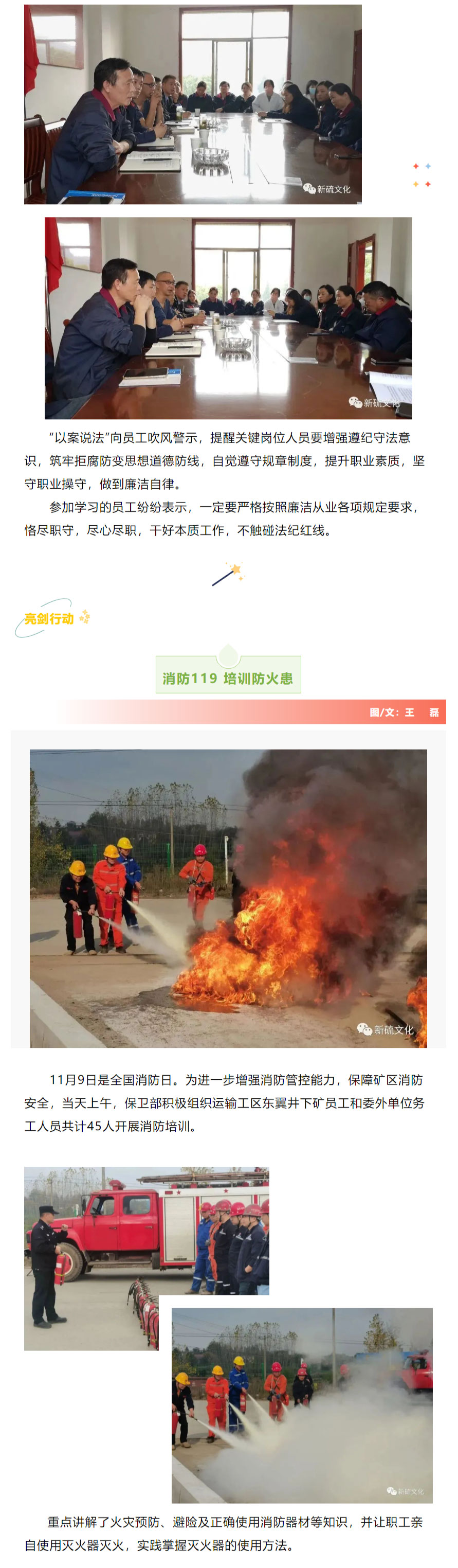 中国·永利yl23455(集团)有限公司-官方网站