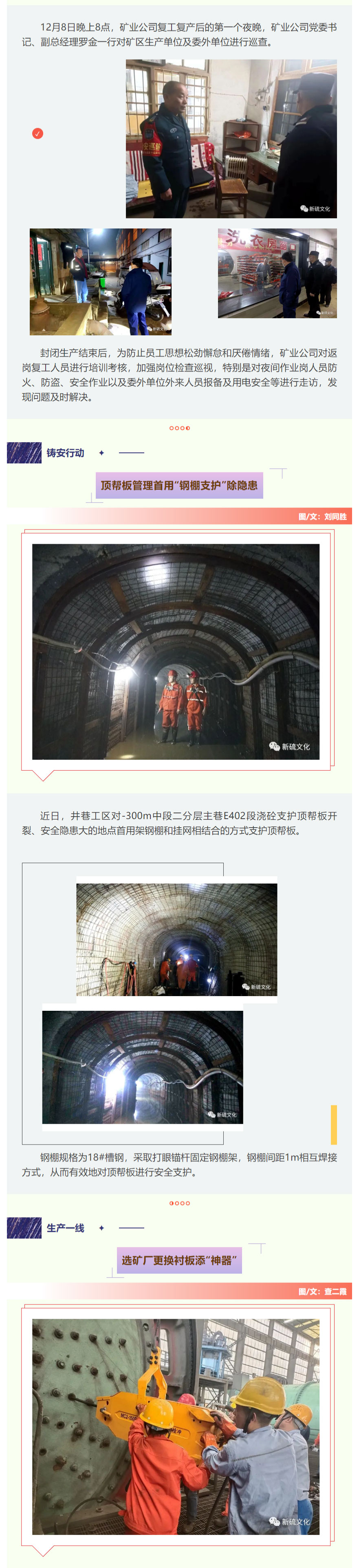 中国·永利yl23455(集团)有限公司-官方网站