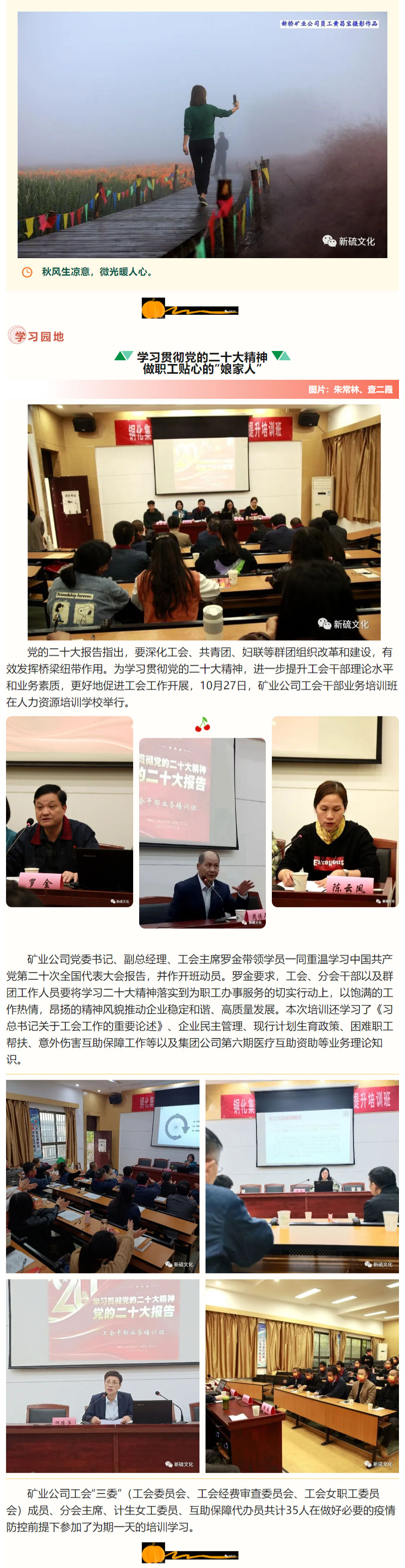 中国·永利yl23455(集团)有限公司-官方网站