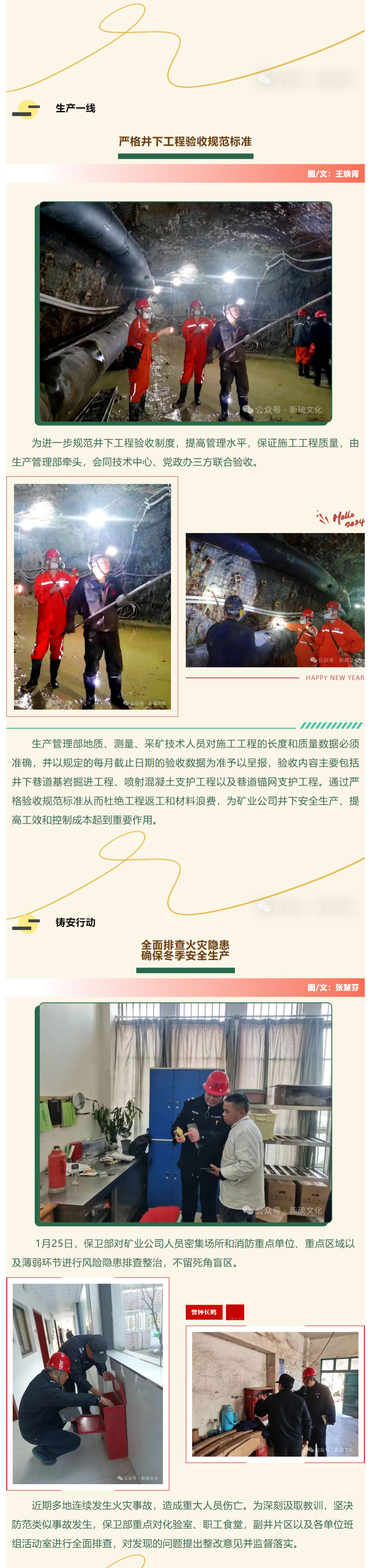 中国·永利yl23455(集团)有限公司-官方网站