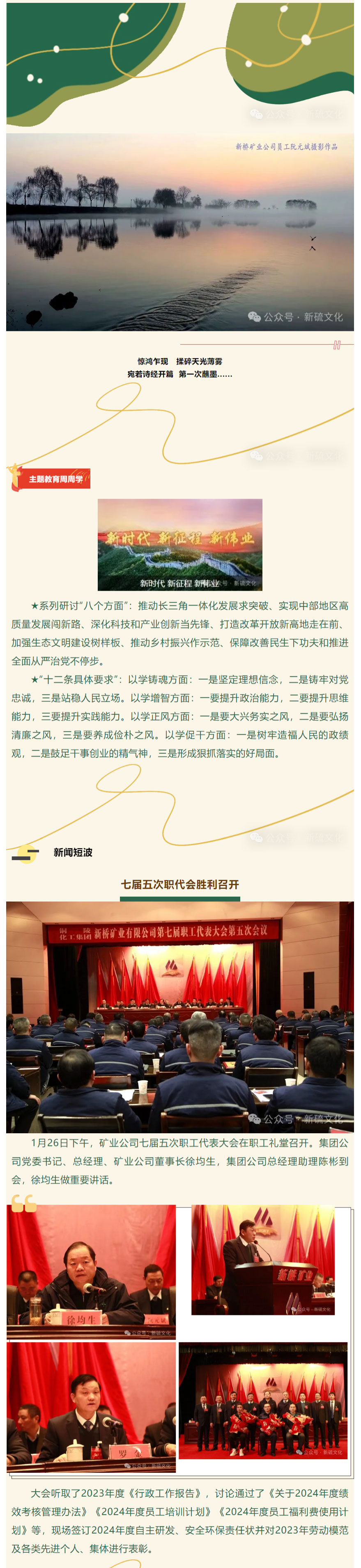 中国·永利yl23455(集团)有限公司-官方网站