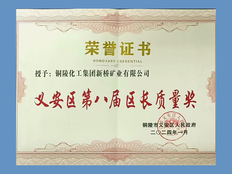 中国·永利yl23455(集团)有限公司-官方网站