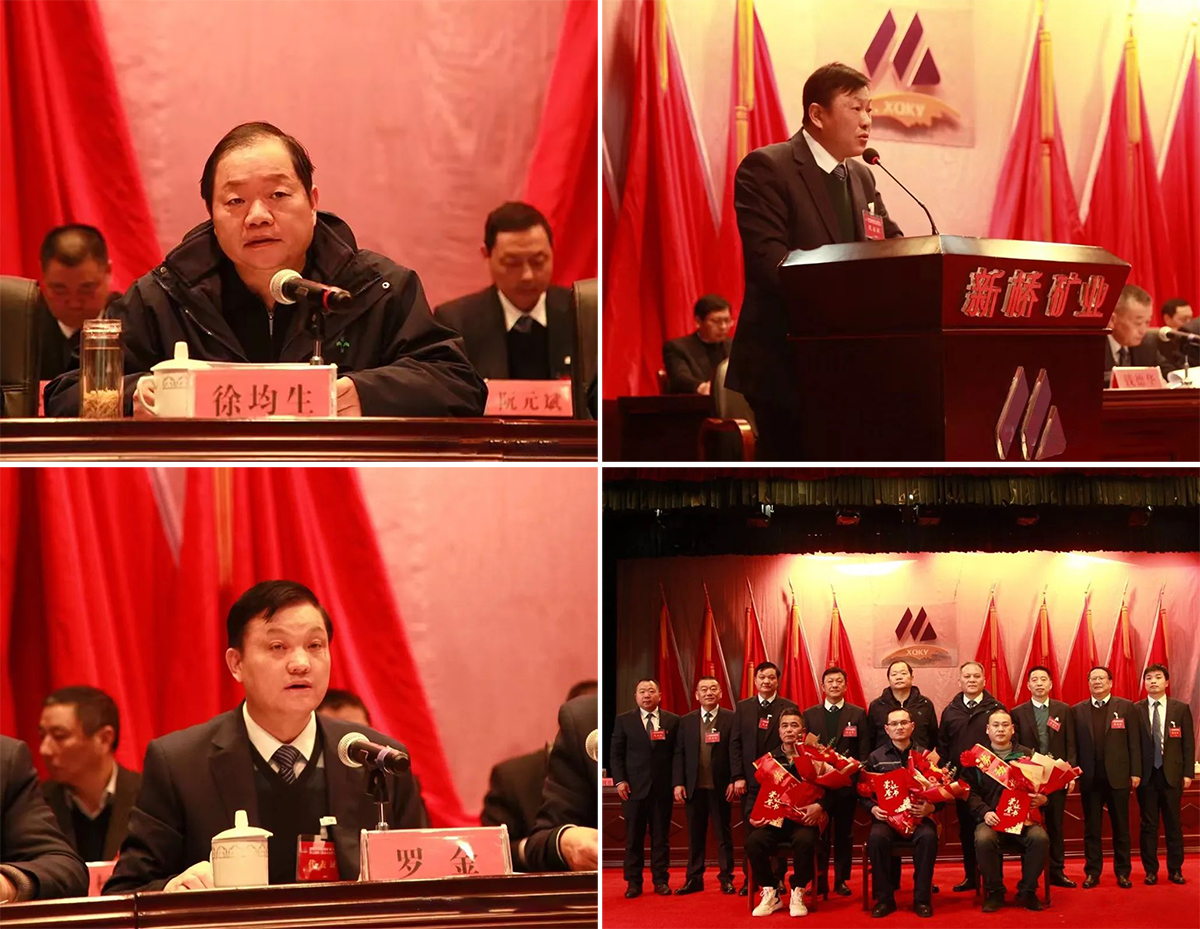 中国·永利yl23455(集团)有限公司-官方网站