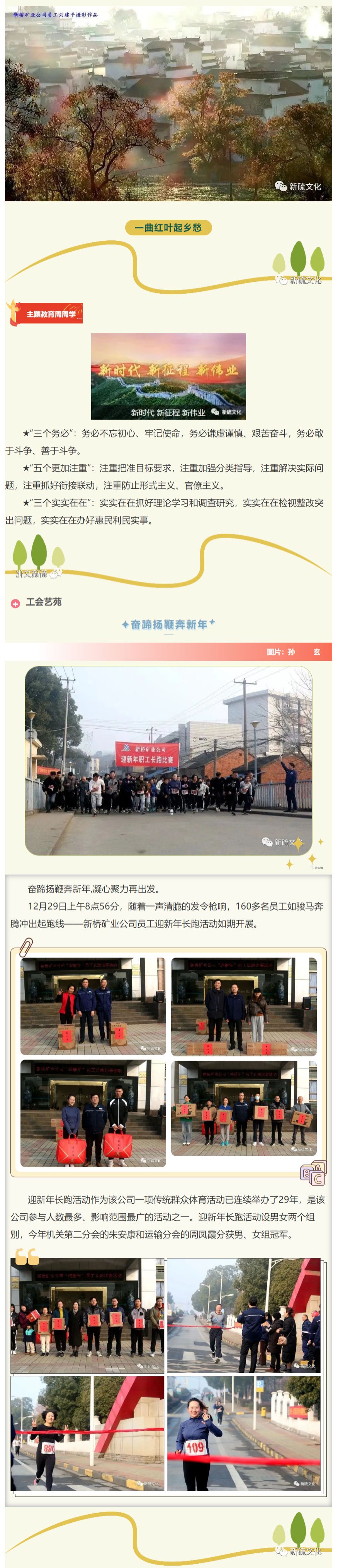 中国·永利yl23455(集团)有限公司-官方网站