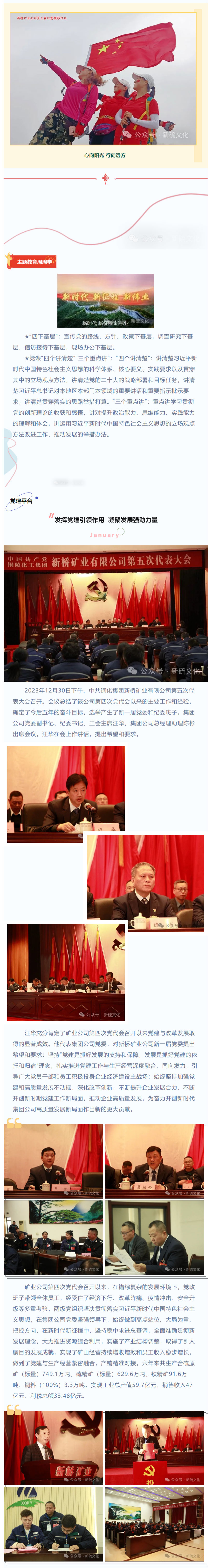 中国·永利yl23455(集团)有限公司-官方网站