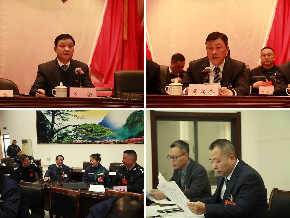 中国·永利yl23455(集团)有限公司-官方网站