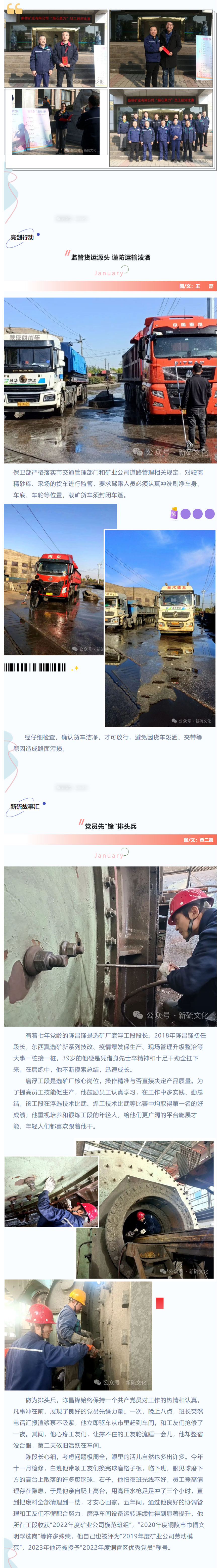 中国·永利yl23455(集团)有限公司-官方网站