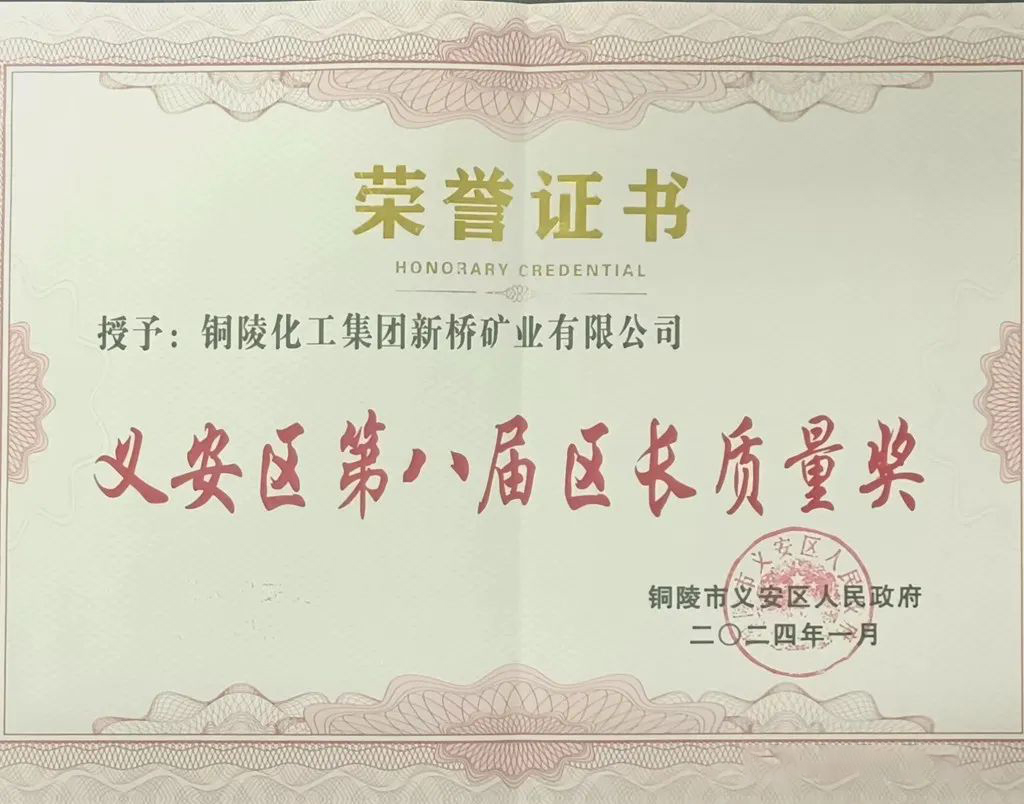 中国·永利yl23455(集团)有限公司-官方网站