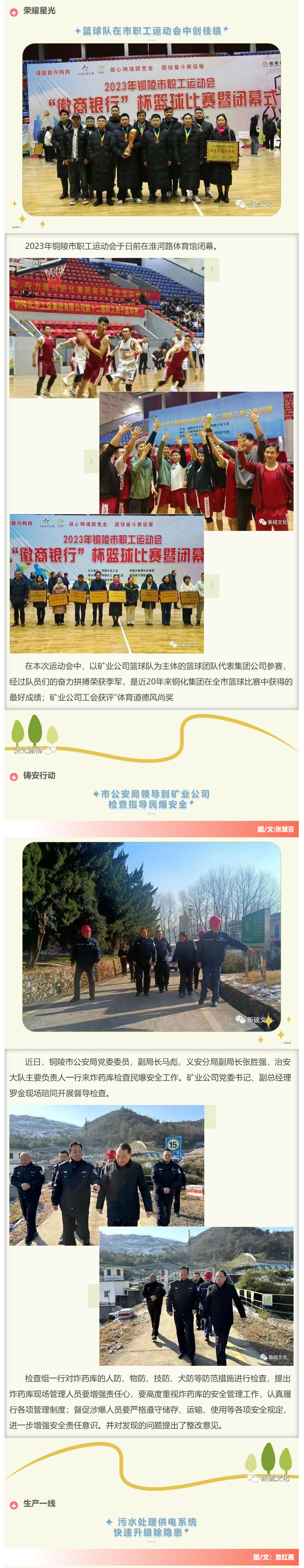 中国·永利yl23455(集团)有限公司-官方网站