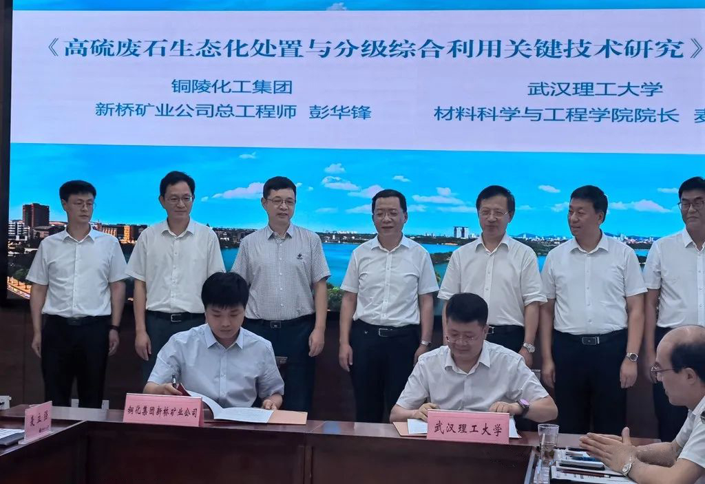 中国·永利yl23455(集团)有限公司-官方网站