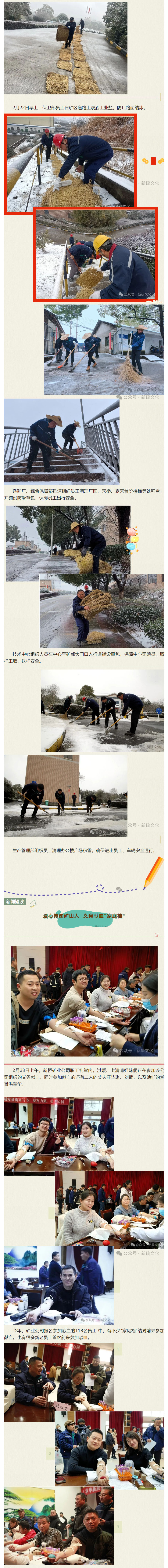 中国·永利yl23455(集团)有限公司-官方网站