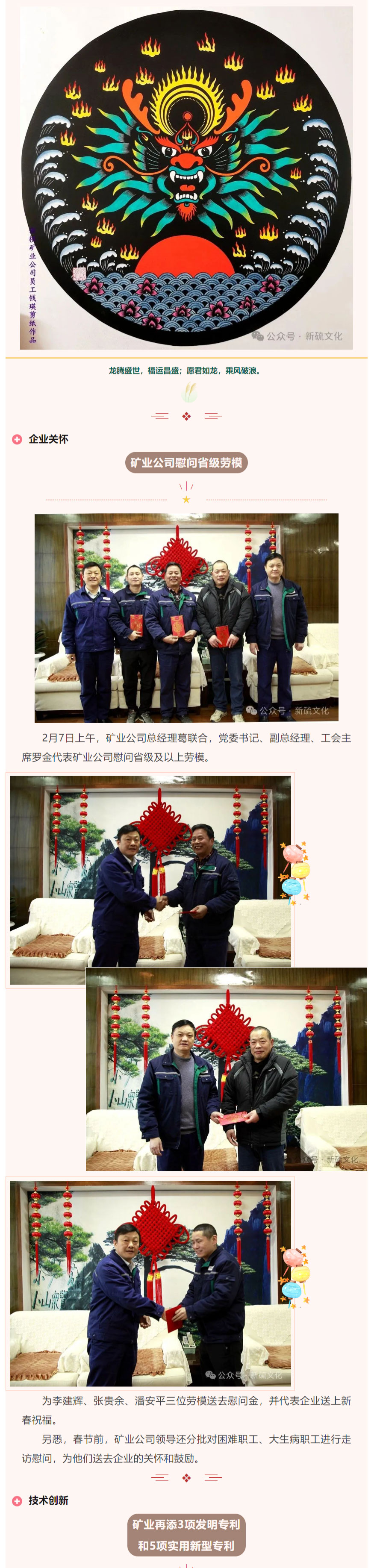 中国·永利yl23455(集团)有限公司-官方网站