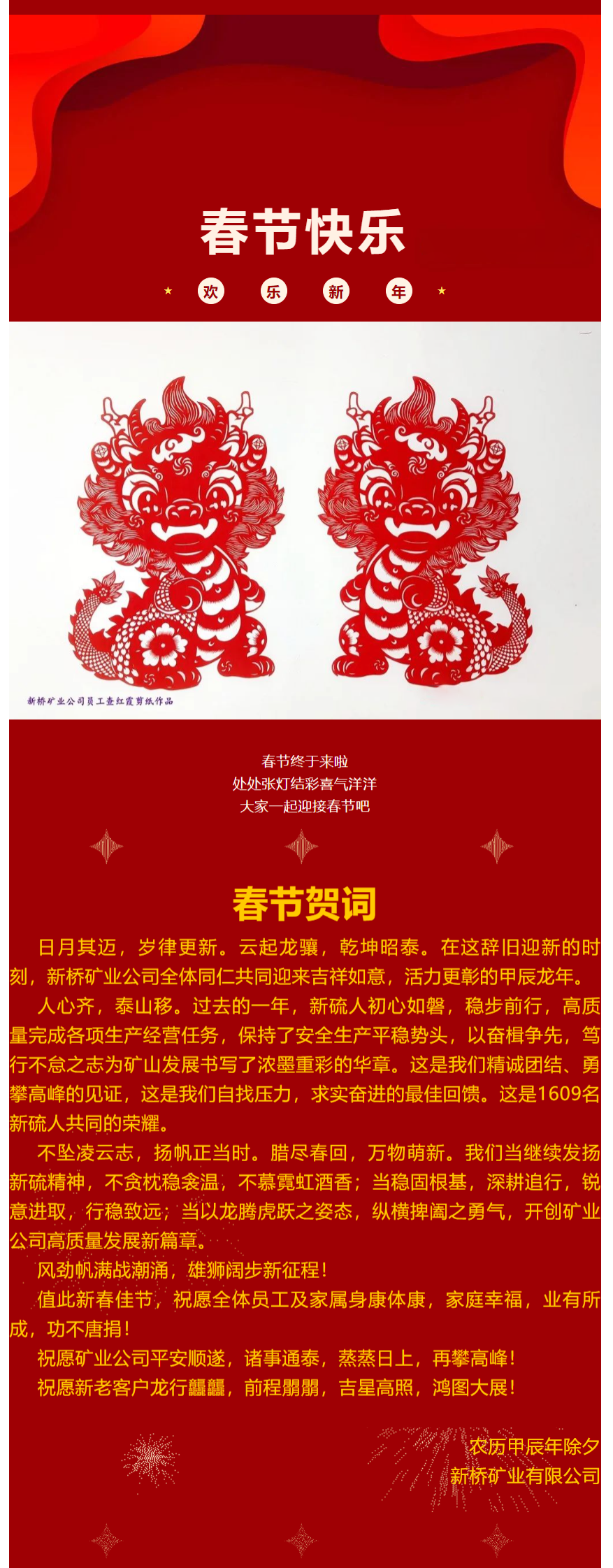 中国·永利yl23455(集团)有限公司-官方网站