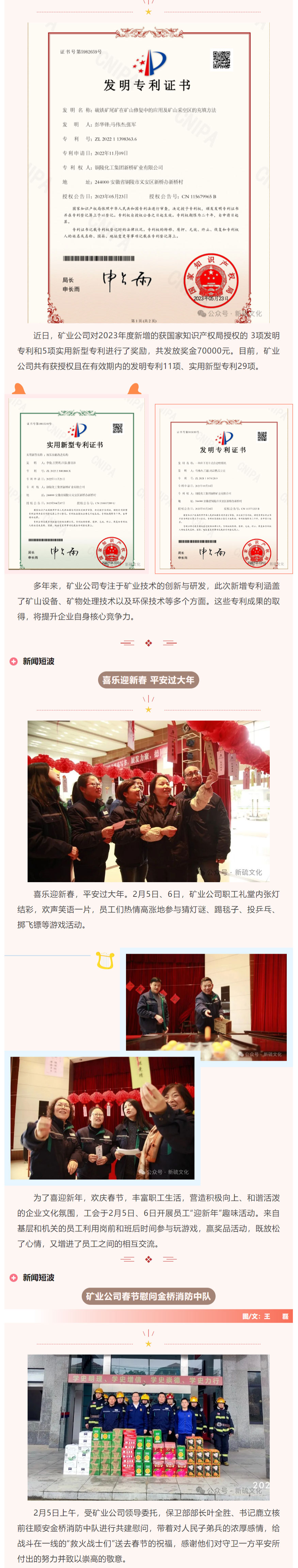 中国·永利yl23455(集团)有限公司-官方网站