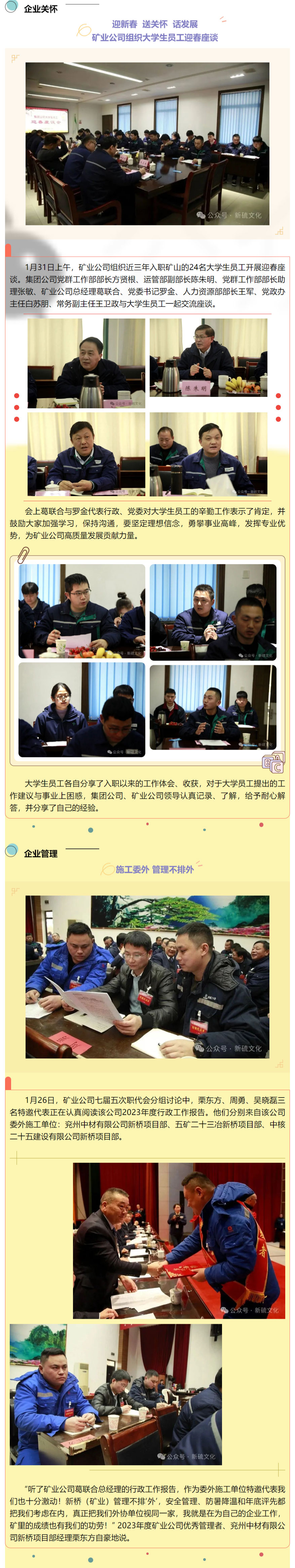 中国·永利yl23455(集团)有限公司-官方网站
