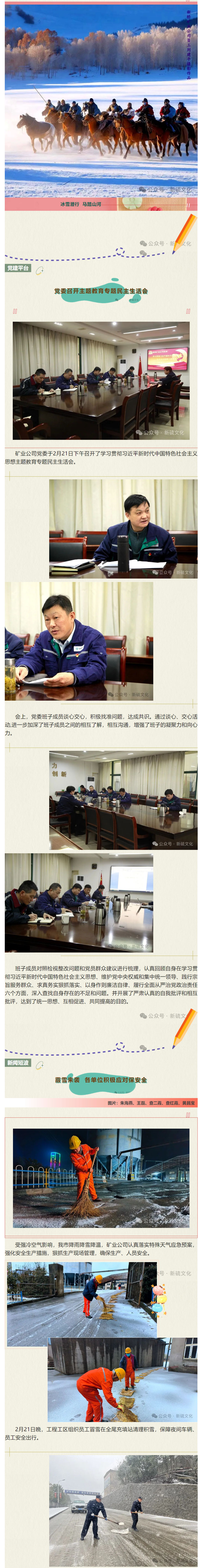 中国·永利yl23455(集团)有限公司-官方网站