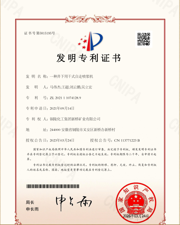 中国·永利yl23455(集团)有限公司-官方网站