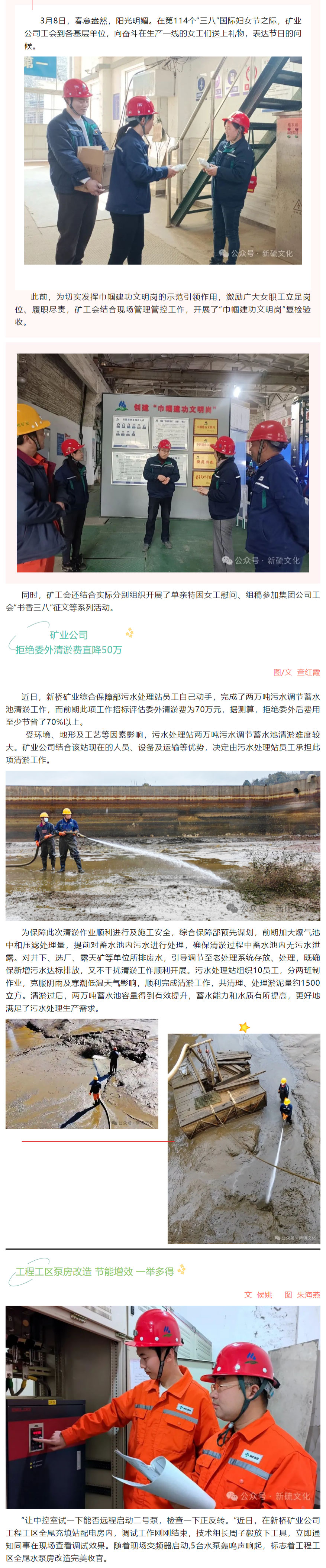 中国·永利yl23455(集团)有限公司-官方网站