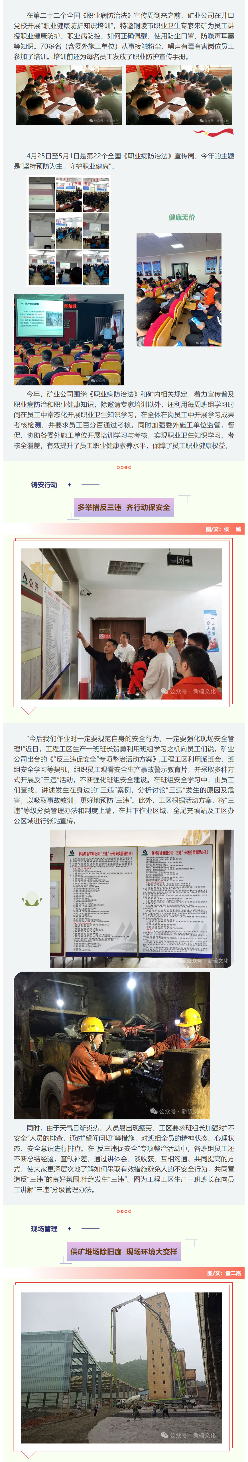 中国·永利yl23455(集团)有限公司-官方网站