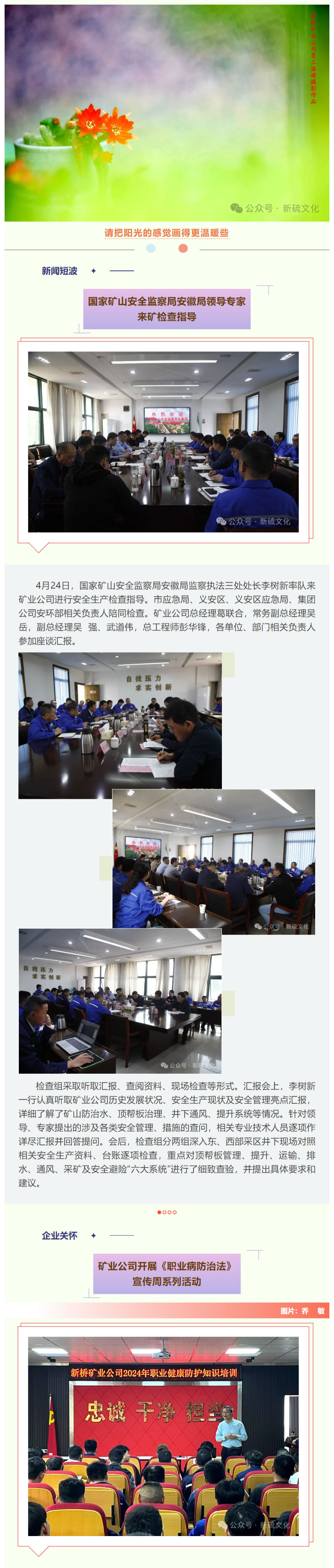 中国·永利yl23455(集团)有限公司-官方网站