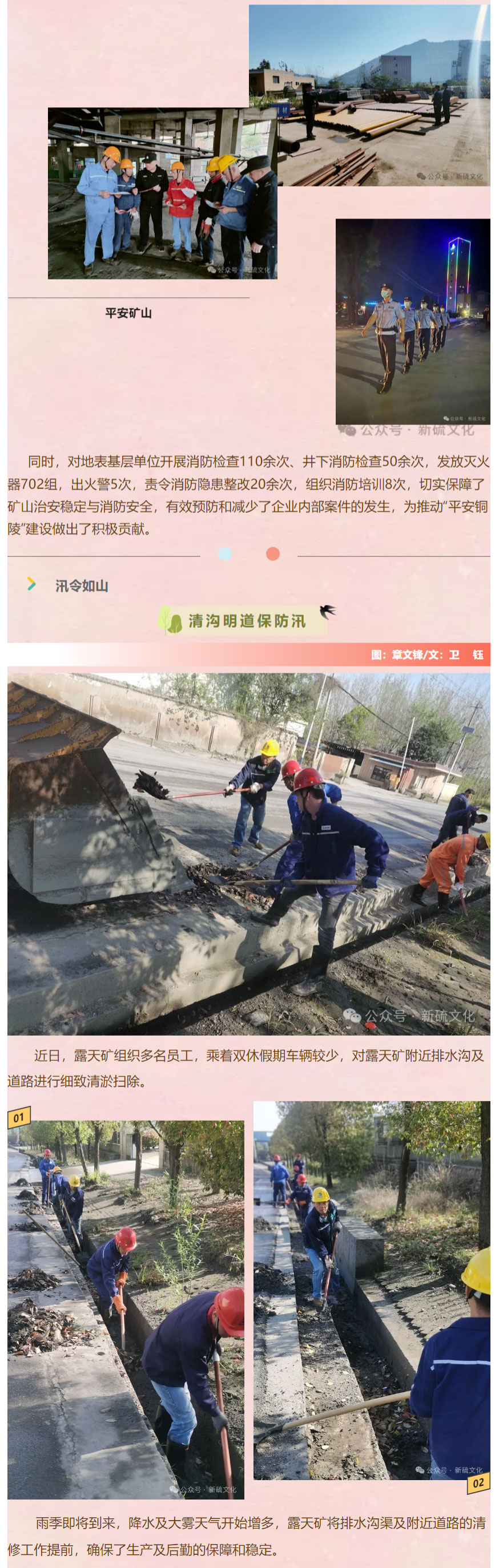 中国·永利yl23455(集团)有限公司-官方网站