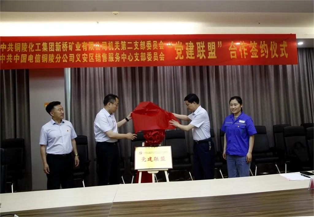 中国·永利yl23455(集团)有限公司-官方网站