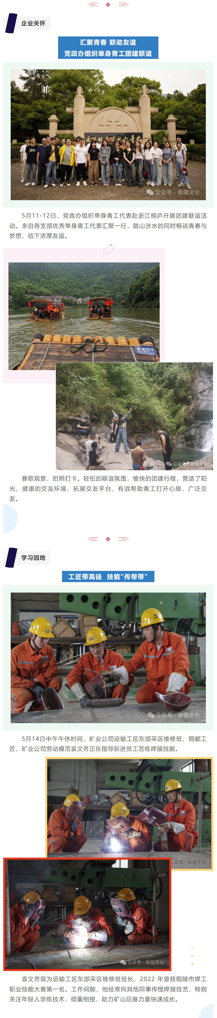 中国·永利yl23455(集团)有限公司-官方网站