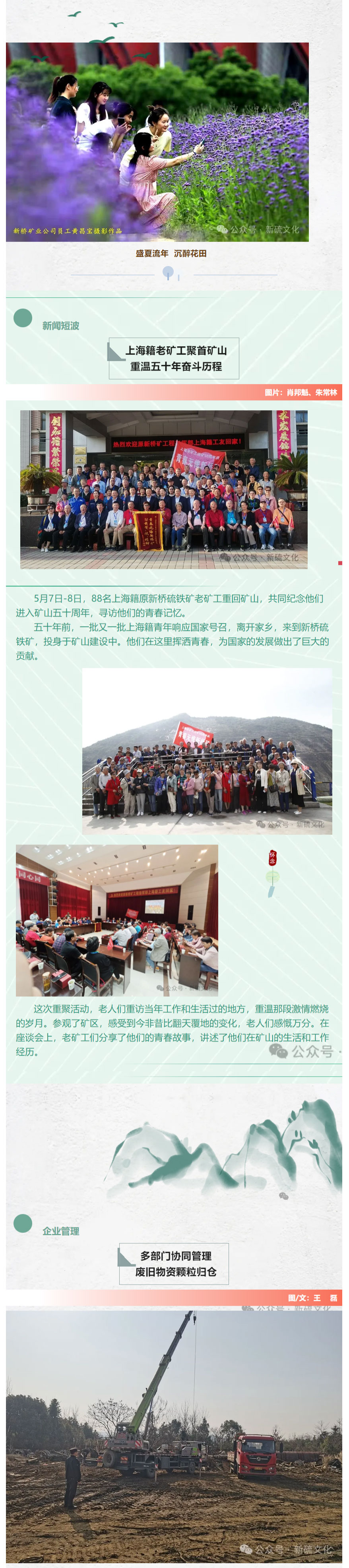 中国·永利yl23455(集团)有限公司-官方网站