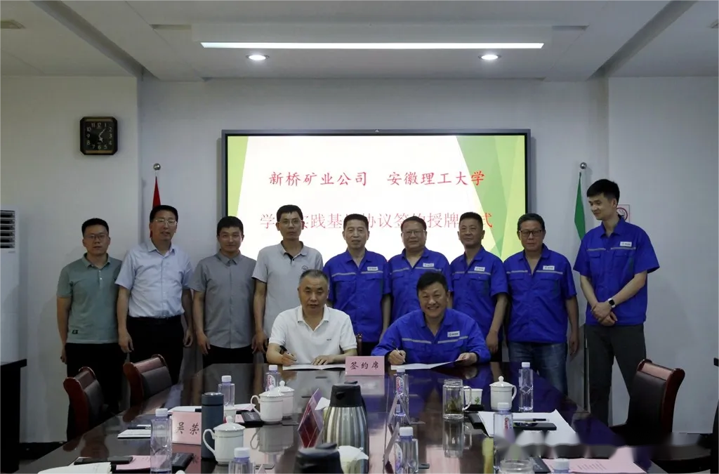 中国·永利yl23455(集团)有限公司-官方网站