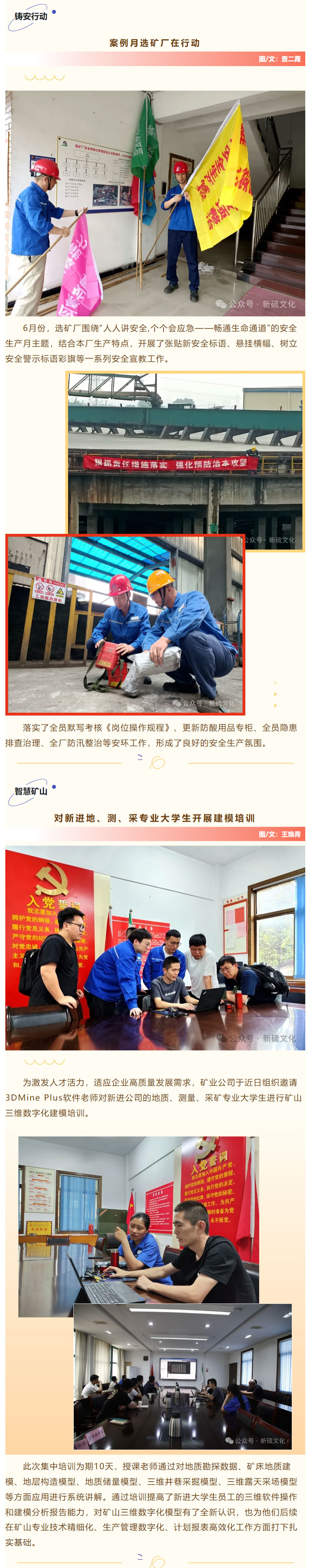 中国·永利yl23455(集团)有限公司-官方网站