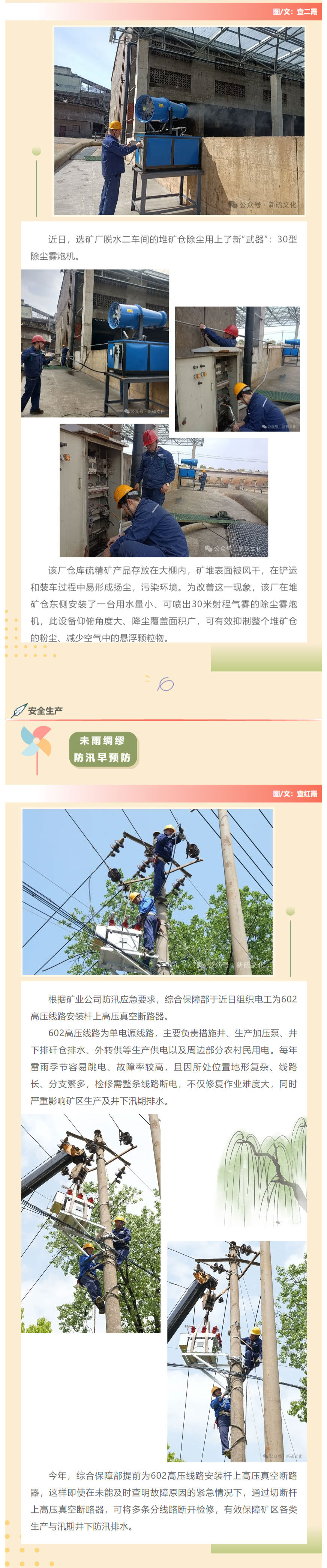 中国·永利yl23455(集团)有限公司-官方网站