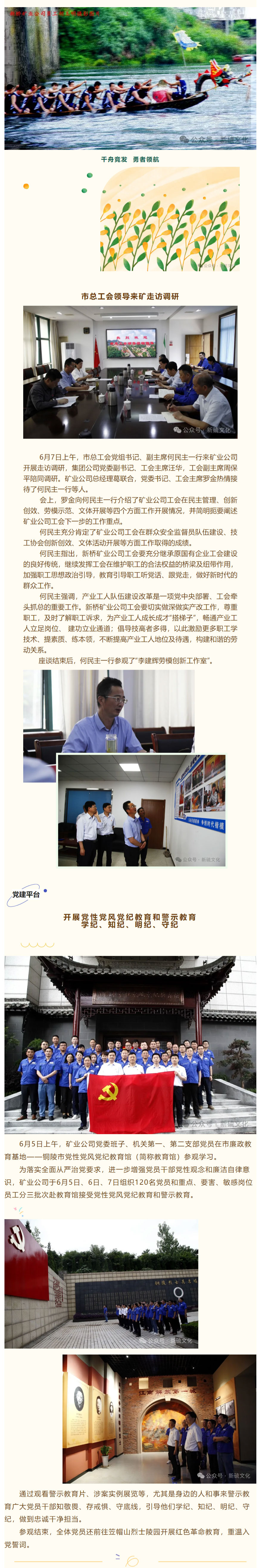 中国·永利yl23455(集团)有限公司-官方网站