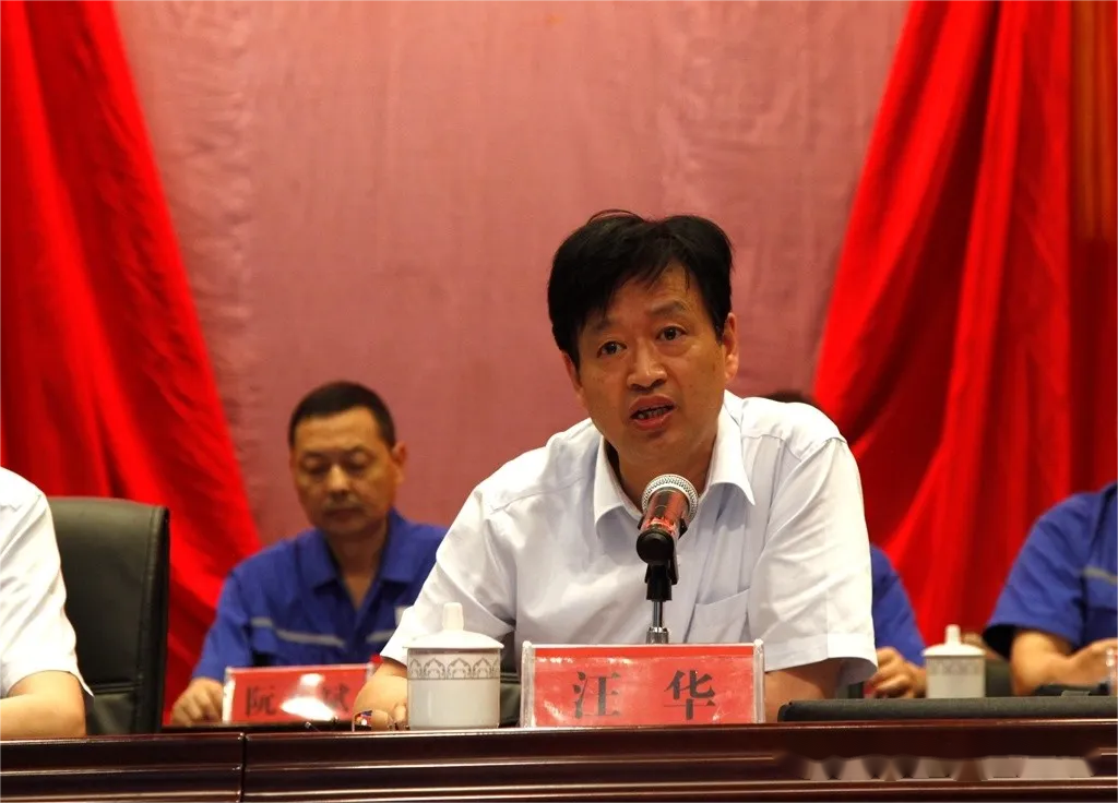 中国·永利yl23455(集团)有限公司-官方网站