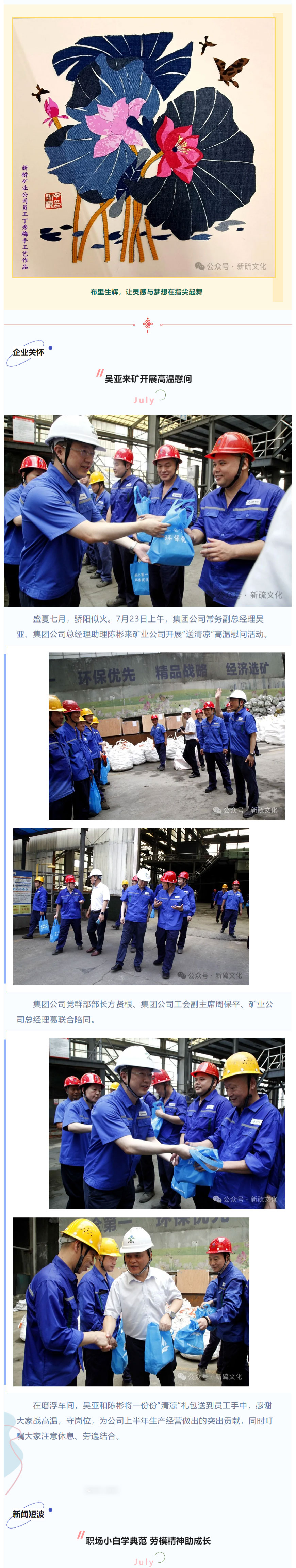 中国·永利yl23455(集团)有限公司-官方网站