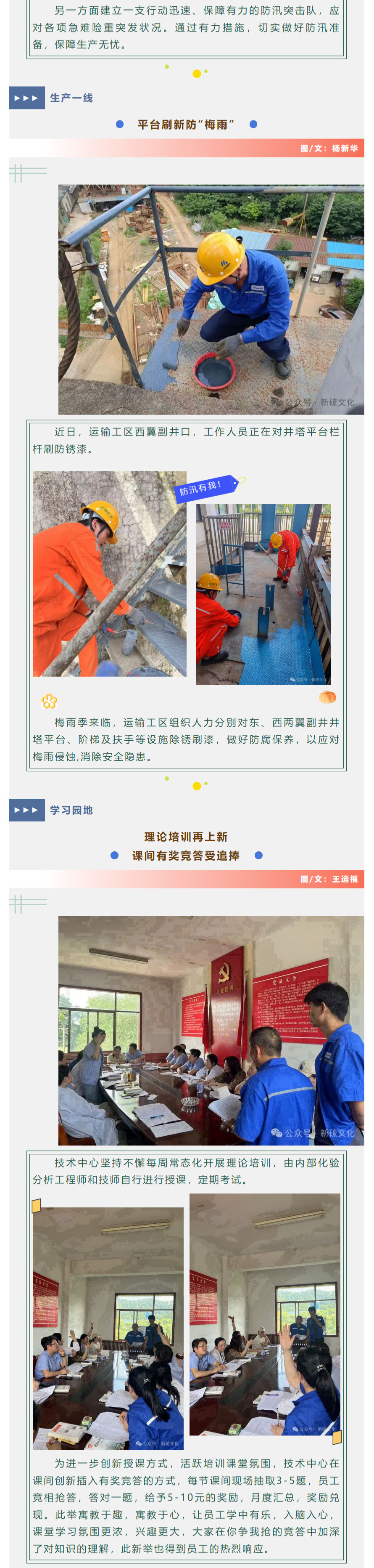 中国·永利yl23455(集团)有限公司-官方网站