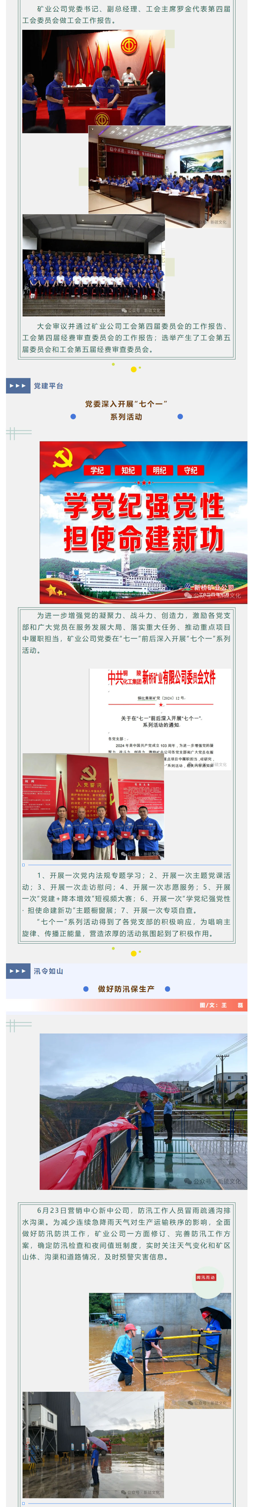 中国·永利yl23455(集团)有限公司-官方网站