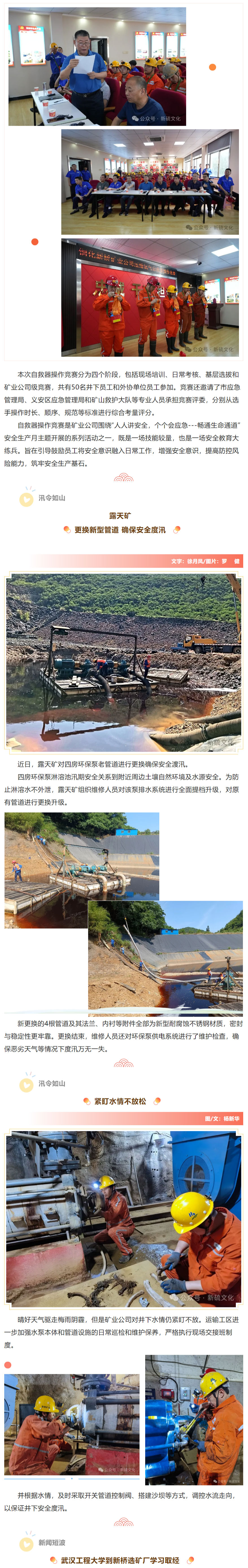 中国·永利yl23455(集团)有限公司-官方网站