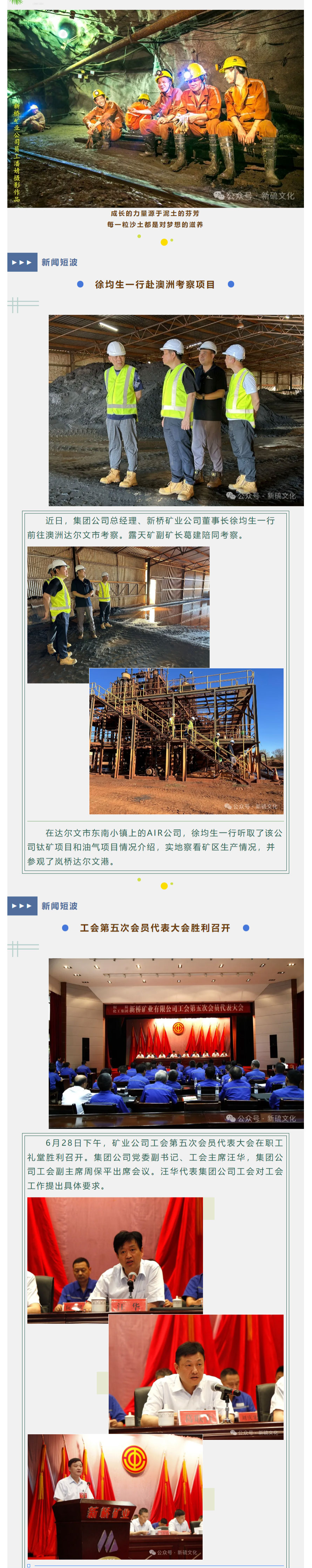 中国·永利yl23455(集团)有限公司-官方网站