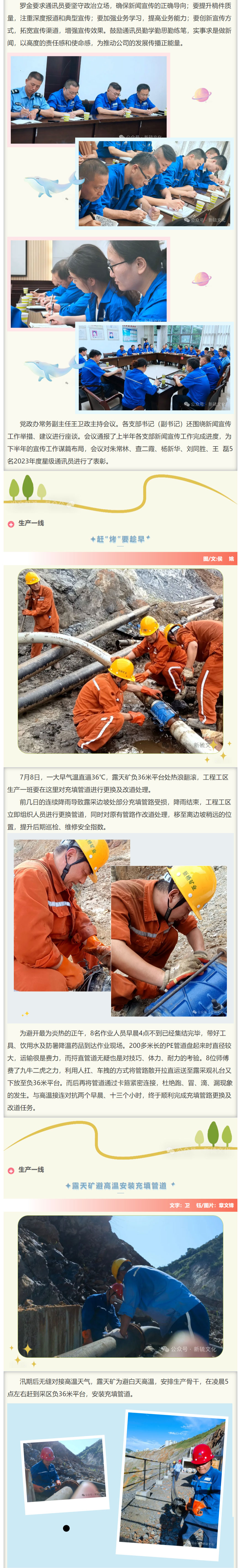 中国·永利yl23455(集团)有限公司-官方网站