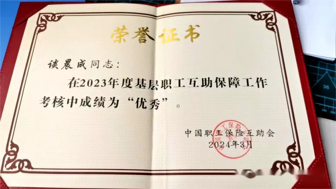 中国·永利yl23455(集团)有限公司-官方网站