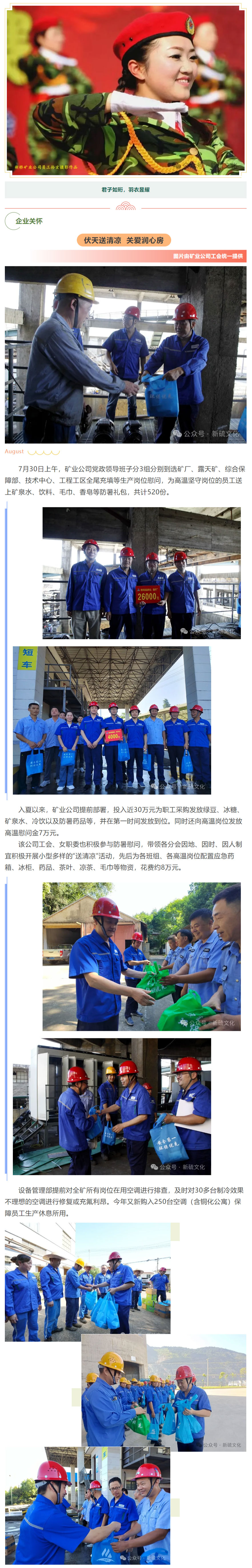 中国·永利yl23455(集团)有限公司-官方网站