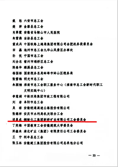 中国·永利yl23455(集团)有限公司-官方网站